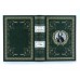 История Петра Великого. Н.П. Ламбин. Репринтное издание 1843 года